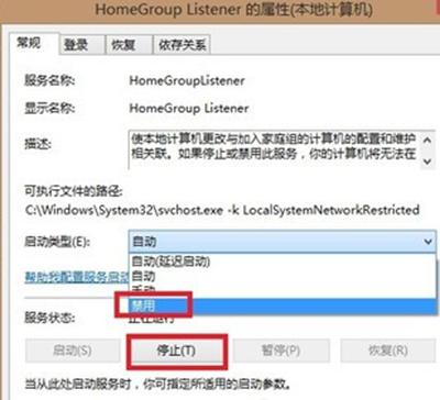 win8\8.1ϵͳ����cpuʹ���ʵķ���