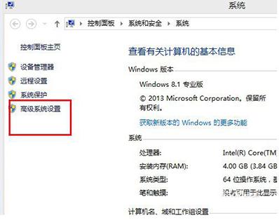 Win8ϵͳ������������δ�����