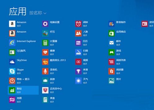 win8ϵͳ��װ������������ʧ����ΰ죿