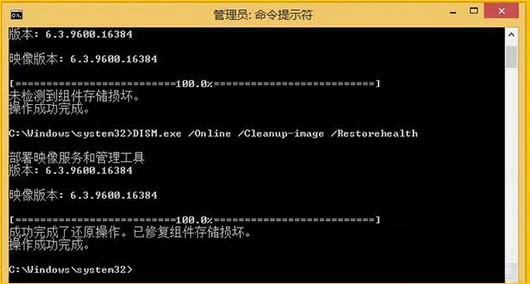 win8ϵͳ����ʱ���ֳ�����ʾ�𻵵Ĵ�������