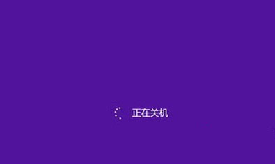 win8ϵͳ�ػ�ʱ��̫��ԭ������
