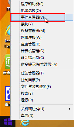 win8ϵͳ�¼��鿴����ʲô�ط�����δ��¼��鿴��