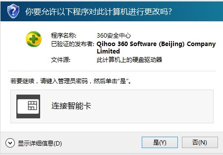 Win 8ϵͳ������ʾ�������Զ�ѡ�񿨡��Ĵ�������
