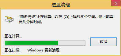 win8�������c�̿ռ�
