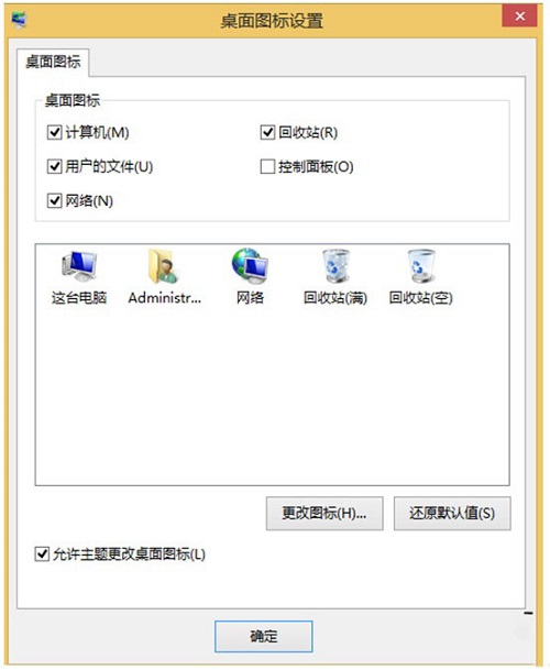 Win 8ϵͳ�Ҽ�û�и��Ի�ѡ��������ӣ�