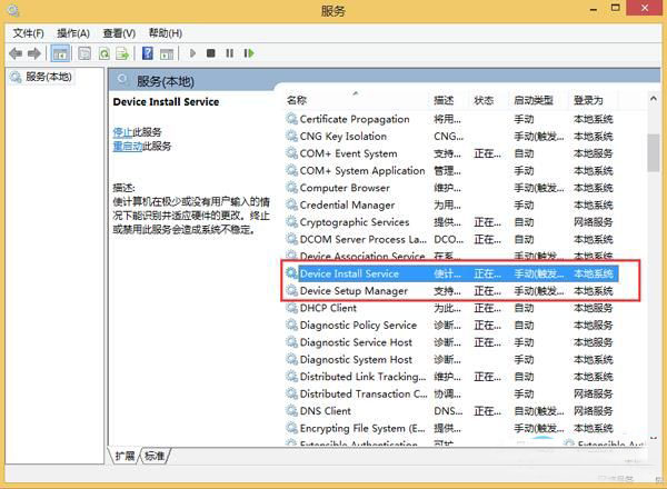 Win 8ϵͳaudiodg.exe��������ռ���ڴ����ΰ죿