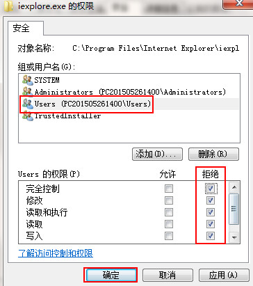 win8ϵͳie������Զ�����ҳ����δ�����