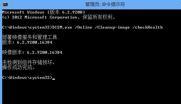 Win8ϵͳ��������0x00000139����޺ã�
