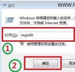 win8.1ϵͳ����ȫ����ħ������Ĵ�������