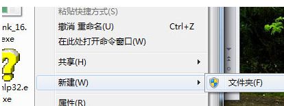 Win 8ϵͳ�����޷��½��ļ��еĴ�������