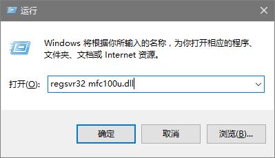 Win8ϵͳʧȥmfc100u.dll��ΰ죿
