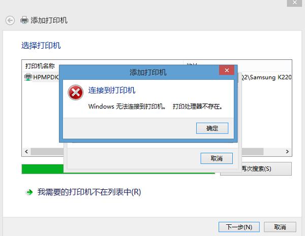 win8.1ϵͳ������ʾntldr is missing��δ�����