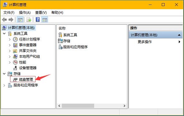 Win8ϵͳ�鿴Ӳ�������ķ���