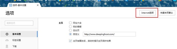 Win8ϵͳ�����ѹ��������ҳ�ܿ�������78����վ�ķ���