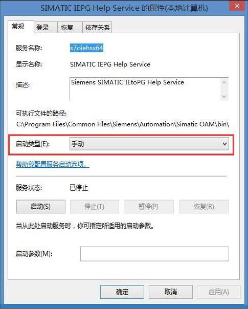 Win 8ϵͳÿ�ο�������pniopcac.exe������ΰ�