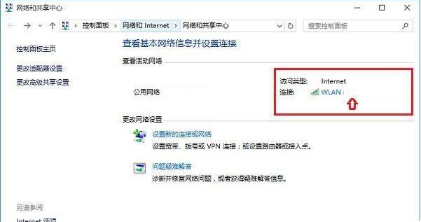 Win8ϵͳ��β鿴���簲ȫ��Կ