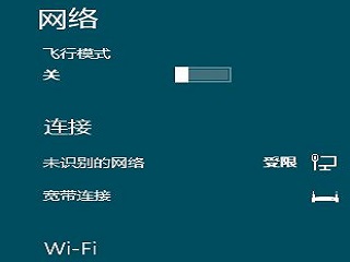 win8ϵͳ�ھ�������IE�����ҳ����ʾ�ܳ���δ���