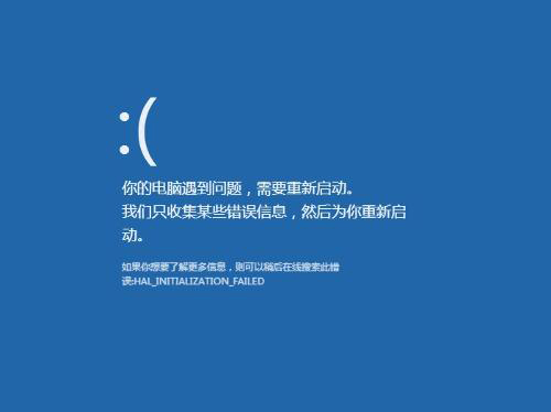 Win8ϵͳ�򿪴�������ʱ������ΰ죿