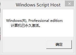 ���ȷ��Win 8�Ƿ����ü��Win 8���ü����ѯ����