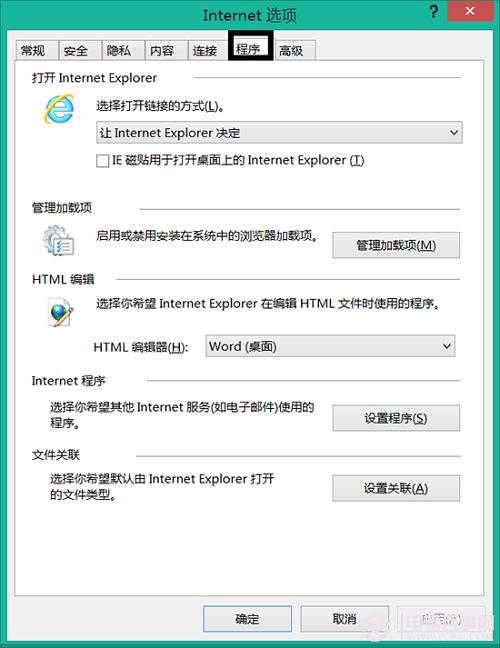 Win8�޷���.mht�ļ��Ĵ�������