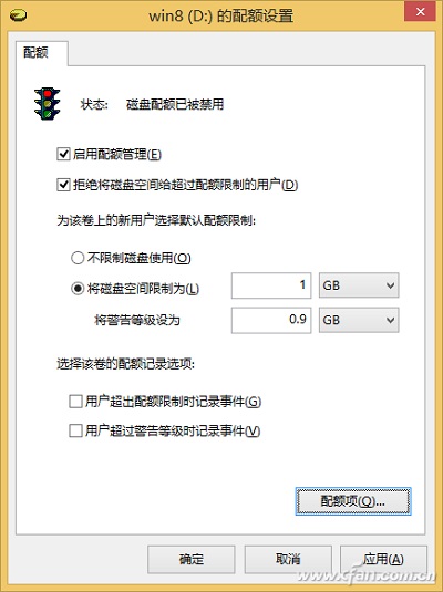 Win8ƽ��ʹ�ô��������������������ļ�