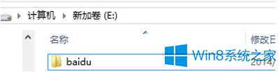 Win8ϵͳ��������ļ��У�