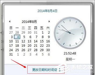 Win8ϵͳ���ֳ�������0x80072f8f��δ�����