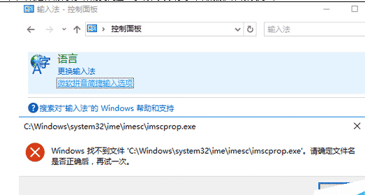 win8.1ϵͳ΢��ƴ���������ѡ����ʾwindows�Ҳ����ļ���������