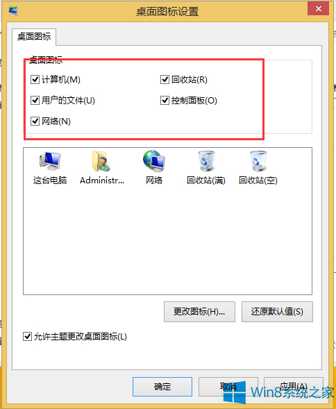Win 8ϵͳ����ֻ�п������Ĵ�������