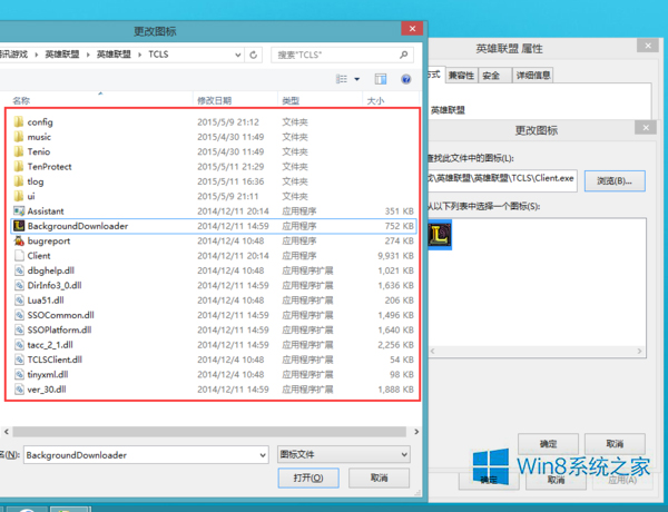 Win 8ϵͳ��������ֲ�ͼ�겻����