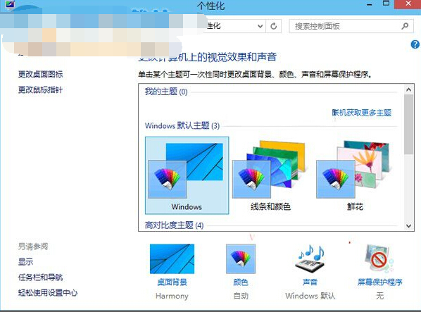 Win10ͨ������ȡ������ķ���