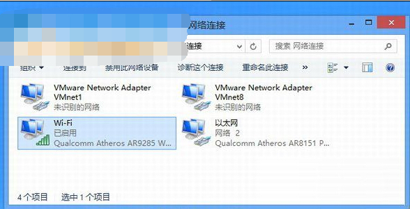 Win 8ϵͳ����ҵ������õ�����WiFi�������ķ���