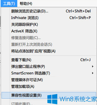 Win 8ϵͳIE10����flash֧�ֵļ���