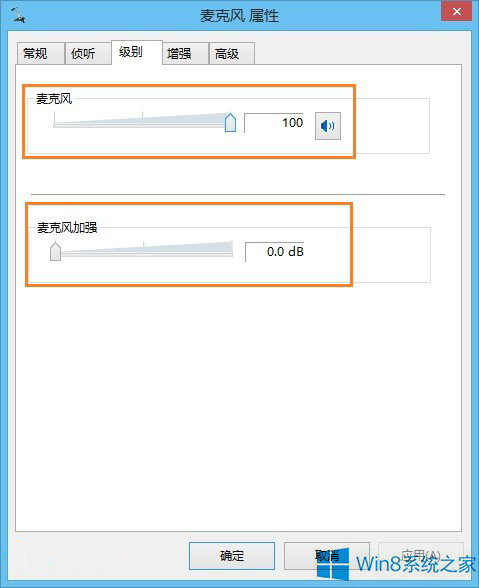 Win 8ϵͳ��Ͳ������С�ĵ��ڷ���