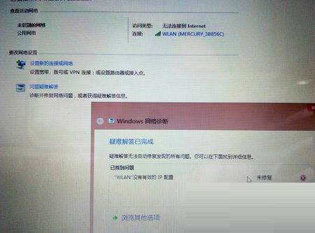 win8.1ϵͳ����DNS����������Ӧ�Է���
