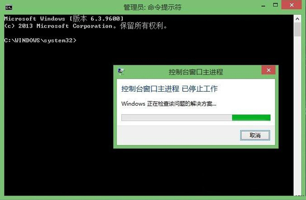 Win 8ϵͳ�������������ʾ��ֹͣ����