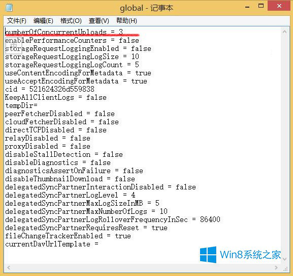 Win 8ϵͳOneDrive�ϴ��ٶ�̫��