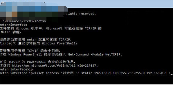 win8ϵͳʹ��������ʾ������IP��ַ�ķ���