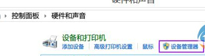 win8�豸��������ʲô�ط�����ȼ����Ҹ���