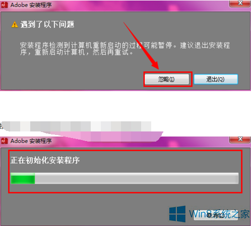 Win8ϵͳ��װPhotoshop CC����ʧ�ܵĴ�������