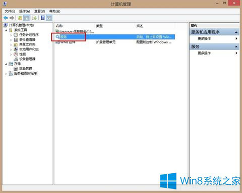 Win8ϵͳsvchost.exe����ռ�ô���������