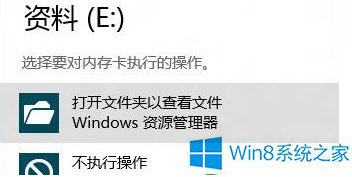 Win8ϵͳ��λָ�Ӳ����ʧȥ������