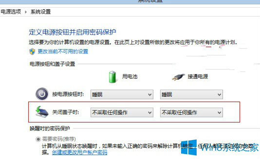 Windows8�ʼǱ����ϸ��Ӳ��ػ������÷���