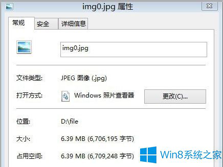 �����Win8ϵͳ��ͼƬ�������ļ�����