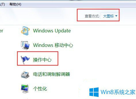�ϻ�����װWin8���ٶȺ�������ȼ����Ż�