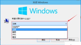 Win8ʹ����ϼ�Ѹ�ٹرյ��Եļ���