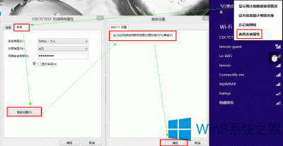 Win8ϵͳ�ʼǱ���������ͼ����ֻ�ɫ��̾��