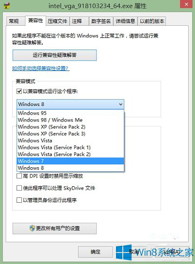 Win 8ϵͳû����������Լ���ģʽ��װWin7����