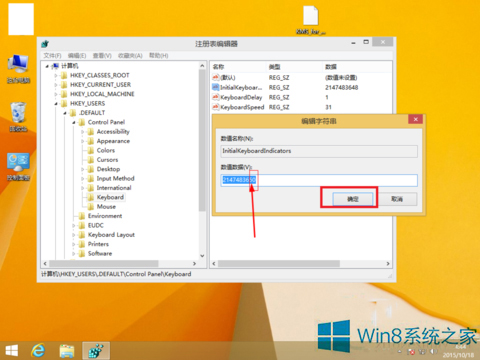 Win 8ϵͳ��������С���̵�Ϊʲô����
