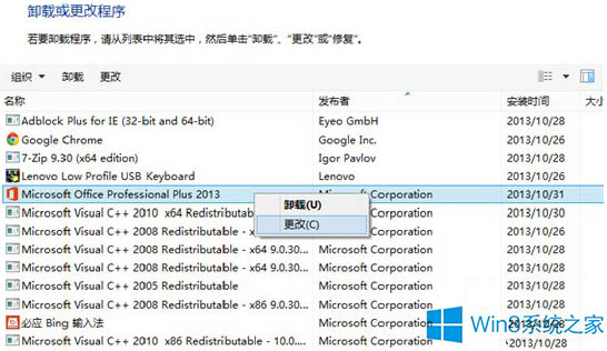 Win 8ϵͳ�� Office 2013��Կ��λ��ʱ